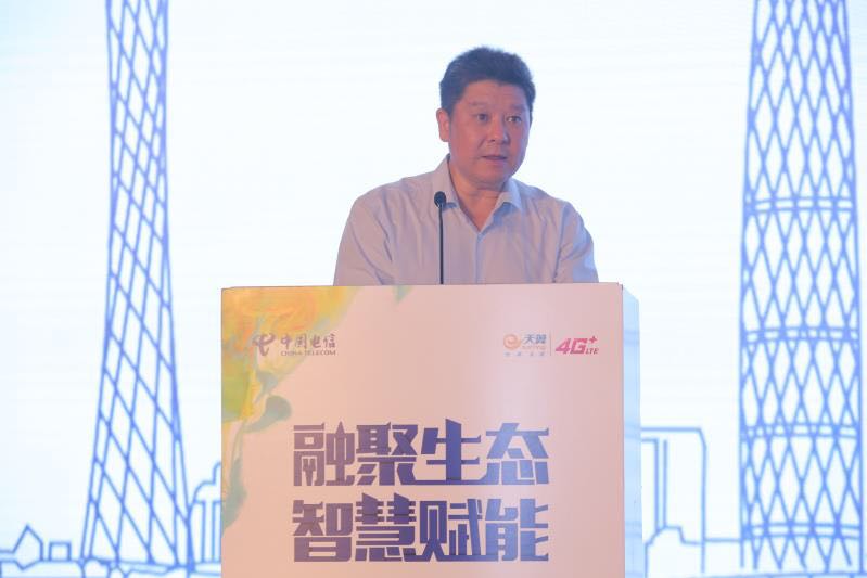 新型智慧城市行业生态高峰论坛在穗举行