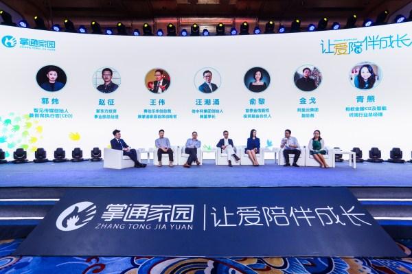 大数据、人工智能、区块链,互联网金融迈入金融科技元年