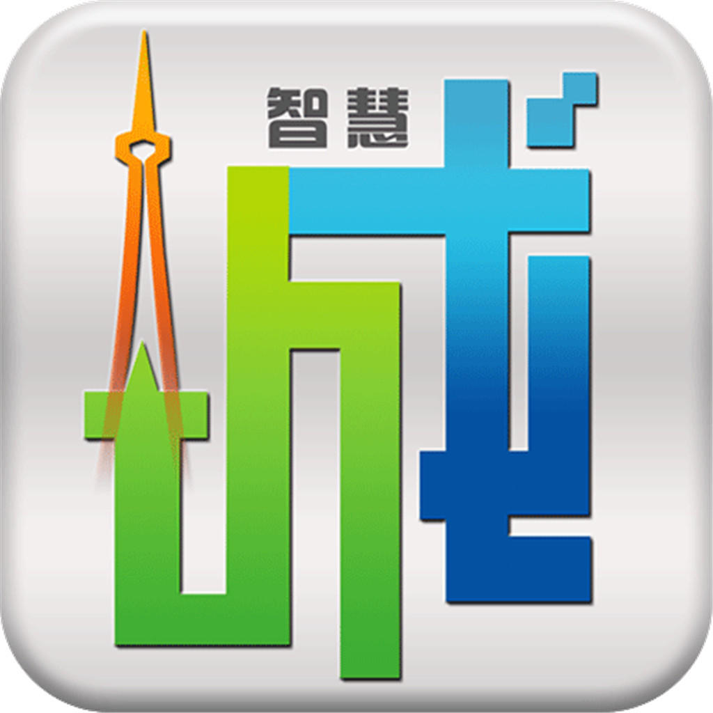 传播学5W模式 绘出智慧城市画像