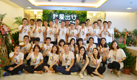 出行人工智能公司“我爱出行”获千万天使投资