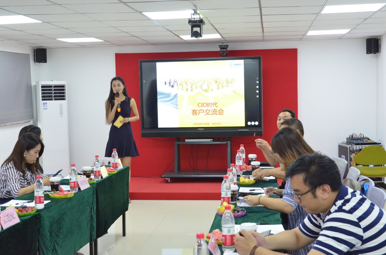 CIO时代客户交流会，强强联合共筑电子政务美好未来!