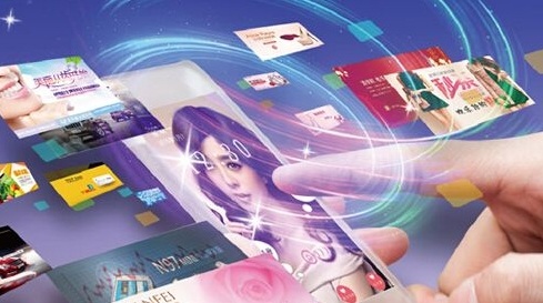 工信部印发移动互联网综合标准化体系建设指南