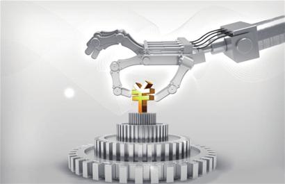 智能制造引领转型升级