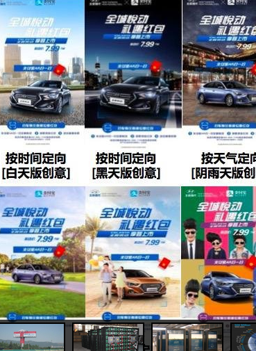 大数据赋能户外广告 四大“精准”解决广告主与媒体主痛点