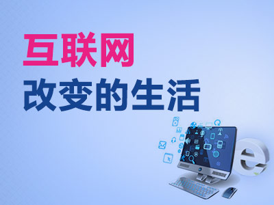 南城“互联网+”巧解“天下第一难”