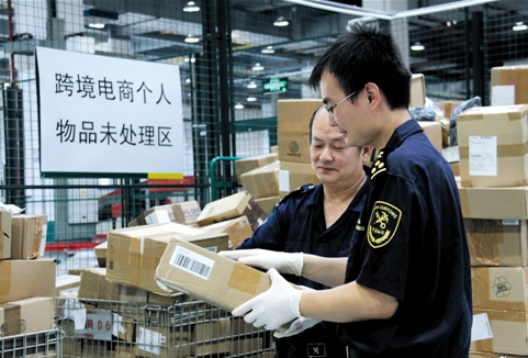 互联网“小电商”撬动服务业“大发展”