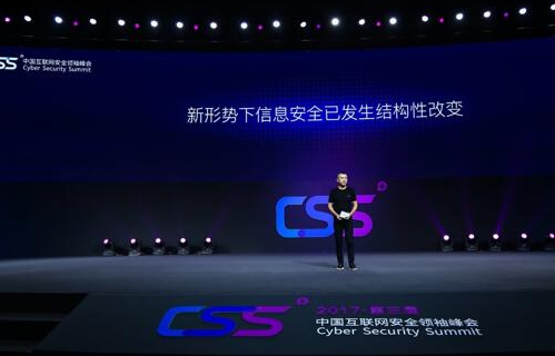 信息安全已经成为数字经济发展的神经系统