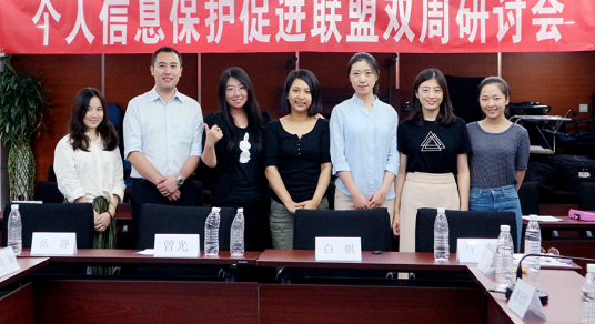 太和鼎信再次受媒体之邀 出席南方都市报信息安全研讨会