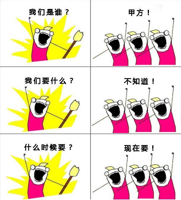 “我们是谁”刷爆朋友圈,拿什么爱你我的职业