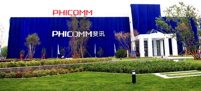 斐讯北京数据中心开业 未来五年云计算数据中心覆盖全国