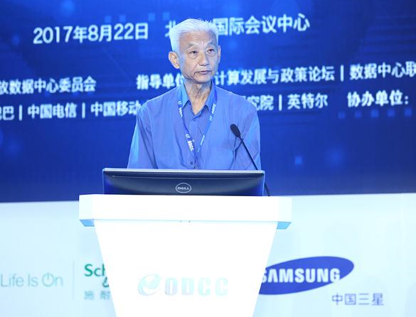 杨泽民:急需加快数据中心相关标准的制定和出台