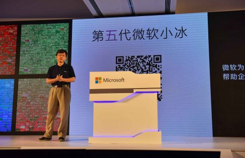 AI要进入物联网 微软小冰五代不只和你情感交互