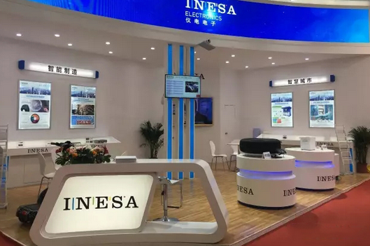 仪电电子参展“2017(第九届)深圳国际物联网博览会”