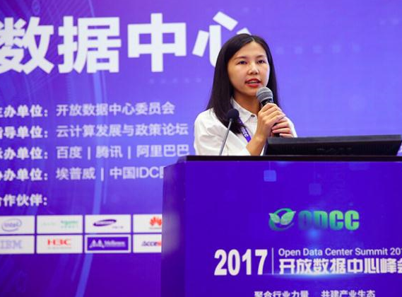 信通院工程师谈数据中心发展趋势：规模化将会成为主流模式