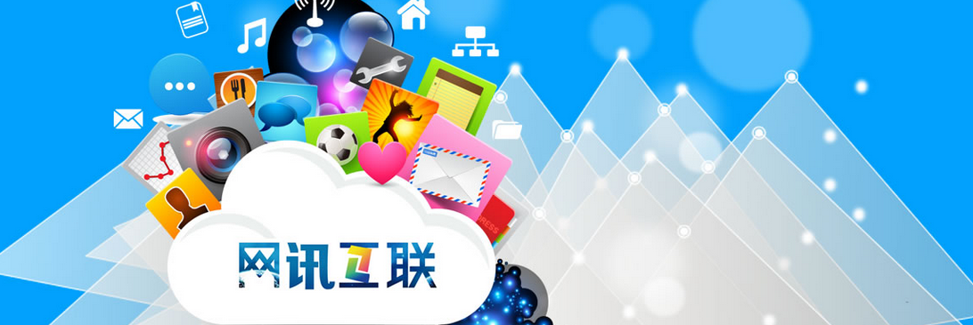 房地产营销借助移动互联网的已必然趋势