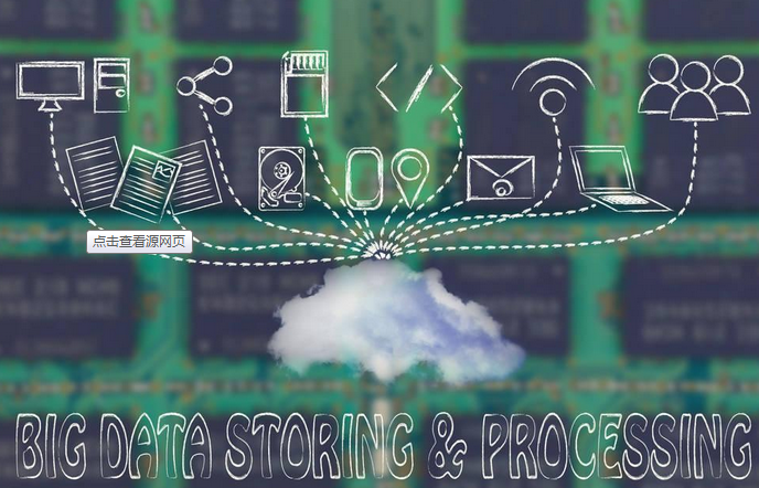 我省将构建食品安全大数据监管平台