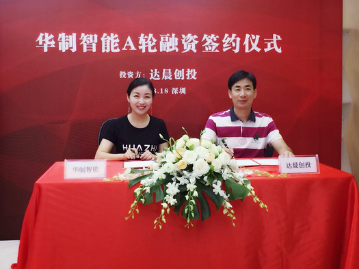 获得中国顶级VC领投!深圳这家公司牛大了