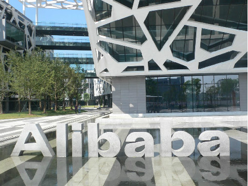 外媒:阿里巴巴应该将电商业务扩宽到拉美