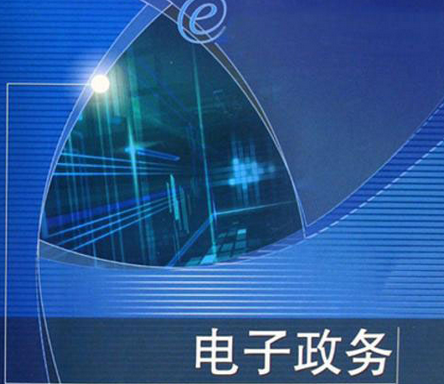 兰州跨境电商电子政务综合服务平台建成运行