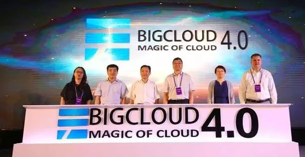 中国移动首届云计算大会上，中国移动“大云”4.0重磅发布