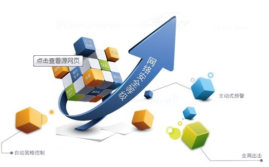 下载一款APP，到底会获取多少个人信息？