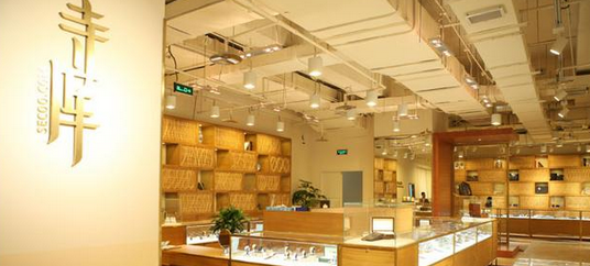 奢侈品电商寺库网拟赴美上市 已提交IPO文件