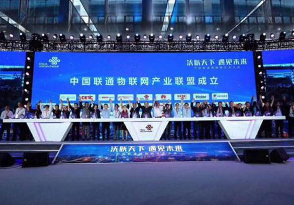 百度与联通签署战略合作 探索“AI+物联网”无限可能