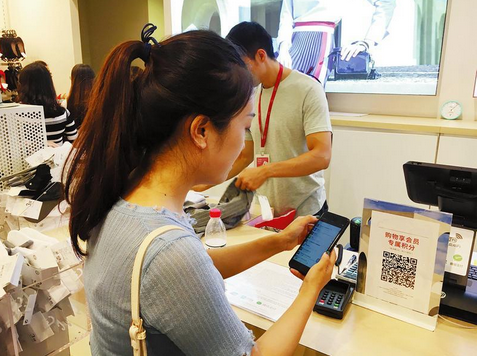 打造古城“新智慧”无现金生活方便人民生活