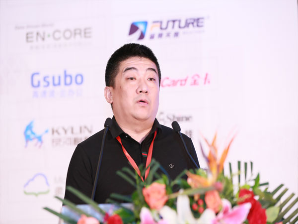 彩虹电子CIO李华:工业大数据是智能制造的推动力