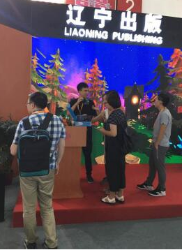 辽科社“AR/VR技术”助力童书出版