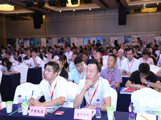 2017中国信息化创新发展大会8月25日在京开幕