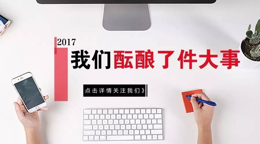 数智国兴，从“心”出发