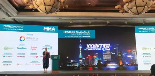 暴风集团做客2017MMA无线营销论坛,VR、AR等新兴媒体技术展露燎原之势