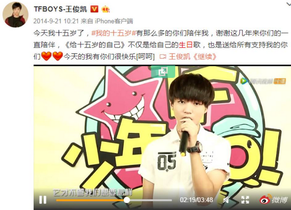 后移动互联网时代,明星走红的原因?