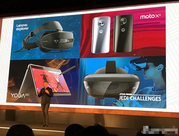 联想发布VR/AR设备：教你用激光剑和黑暗武士决 2017年09月01日 08:07 新浪数码