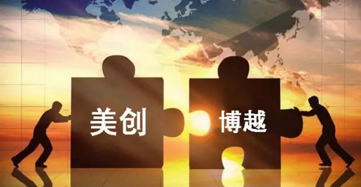 【盘点】美创科技2017年上半年大事记