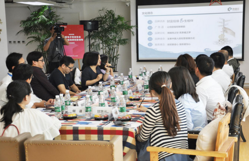 中国电子商务协会互金研究院“企业游学”走进易通贷