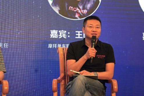 “新四大发明”引领智慧城市生活,以科技创新助推物联网平台发展。