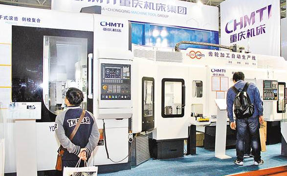 打造世界一流高端智能制造产业基地