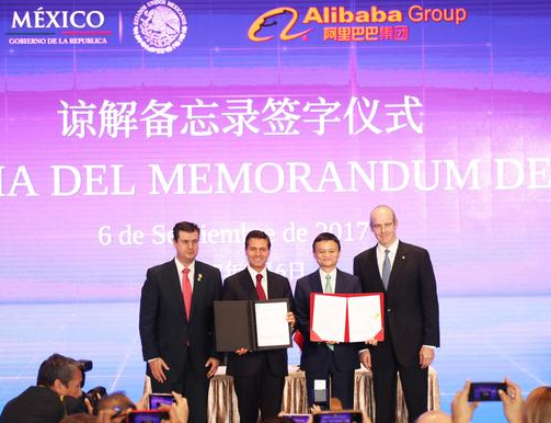 墨西哥总统:与中国电商合作促中小企业发展