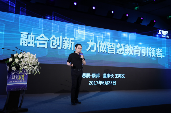 康邦，路在脚下，初心依旧