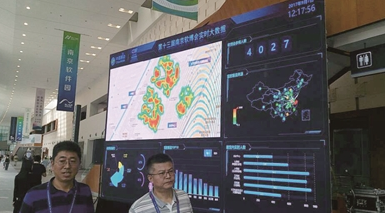 各路大咖论剑大数据应用