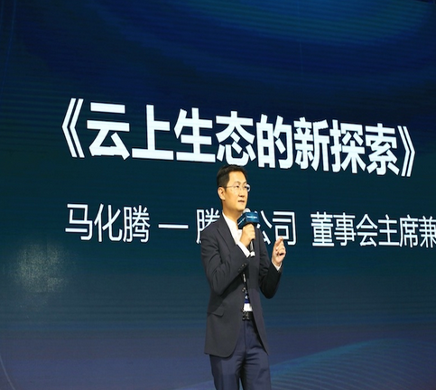 同在深圳做云计算，华为能向腾讯学什么？