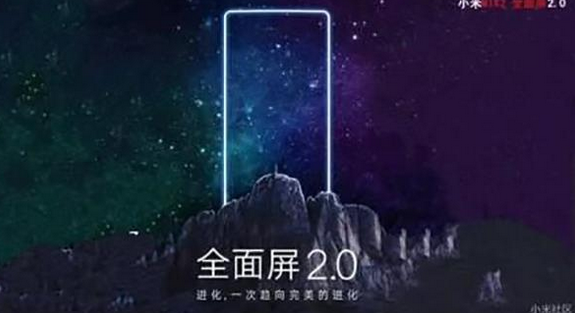 小米副总裁意外曝光小米Mix2参数 采用陶瓷机身配备6+256GB存储确认!