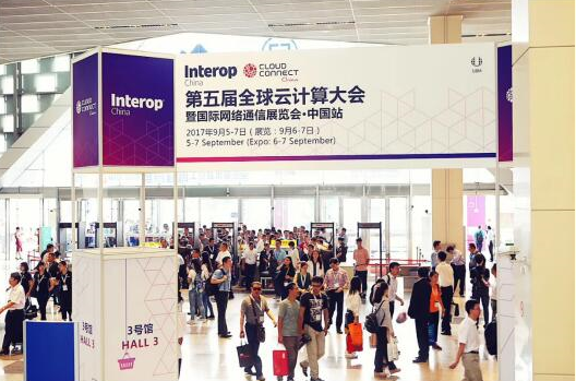 第五届全球云计算大会暨国际网络通信展览会·中国站圆满落幕