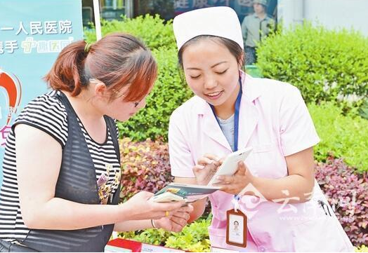 【砥砺奋进的五年】曲靖市第一人民医院利用“互联网+”打造智慧医疗