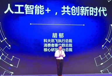 发力AI,南京已具备先发优势