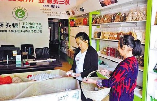 石柱发展电商带领农民脱贫致富