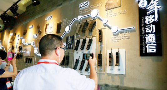 移动互联网发展政策和法规评析