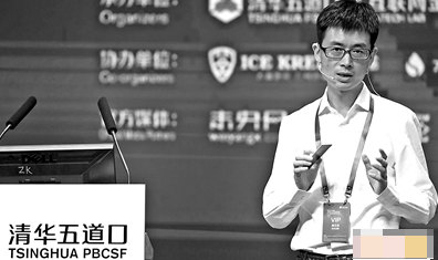 京东金融通过人工智能做风控